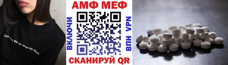 Амфетамин 98% Ардон