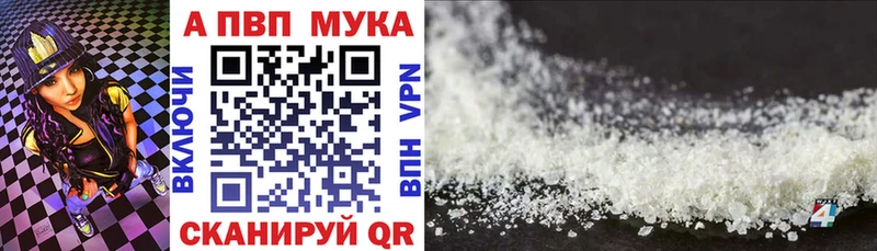 A PVP СК КРИС  Ардон 