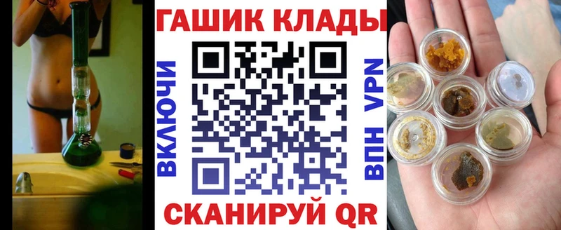 Гашиш Cannabis  МЕГА как войти  Ардон  магазин продажи наркотиков 
