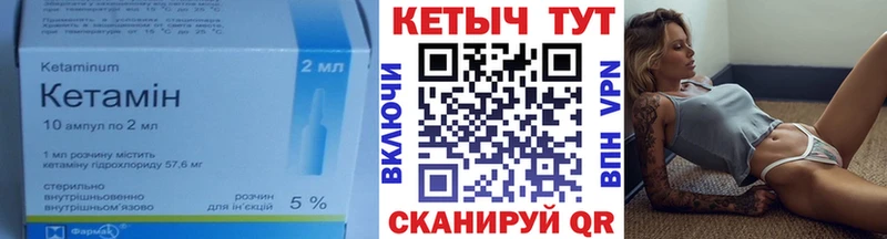 Кетамин ketamine omg ТОР Ардон