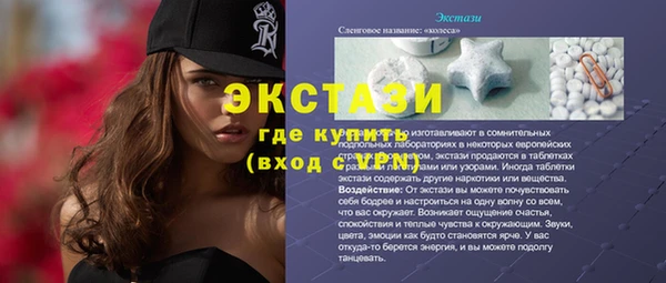 кристаллы Алексеевка