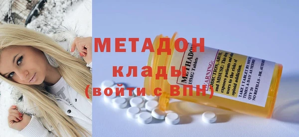 кристаллы Алексеевка