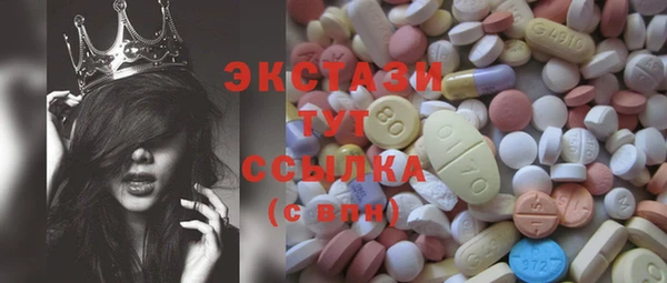 кристаллы Алексеевка