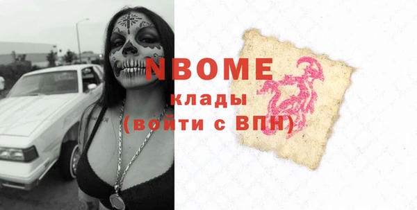 кристаллы Алексеевка