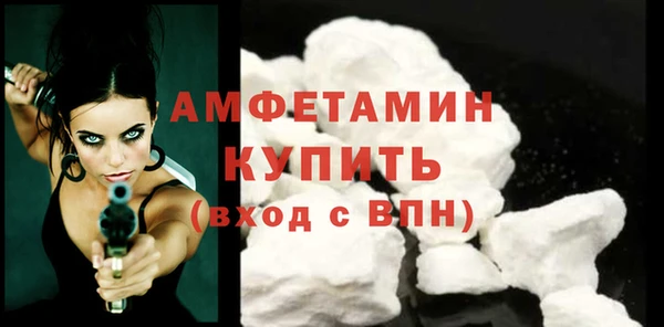 кристаллы Алексеевка