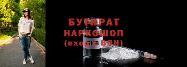 эйфоретик Алексин