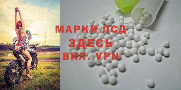 кристаллы Алексеевка