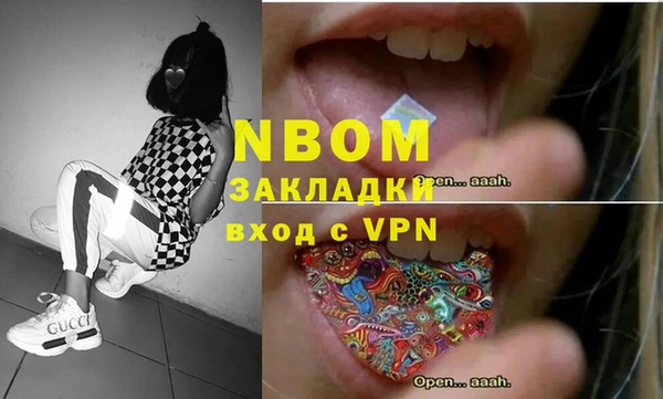 кристаллы Алексеевка