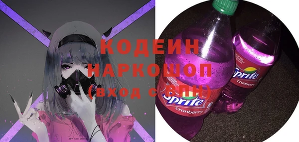 кристаллы Алексеевка
