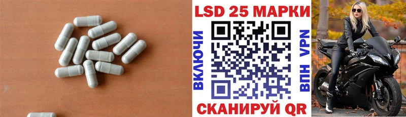 купить   Ардон  мориарти какой сайт  LSD-25 экстази кислота 