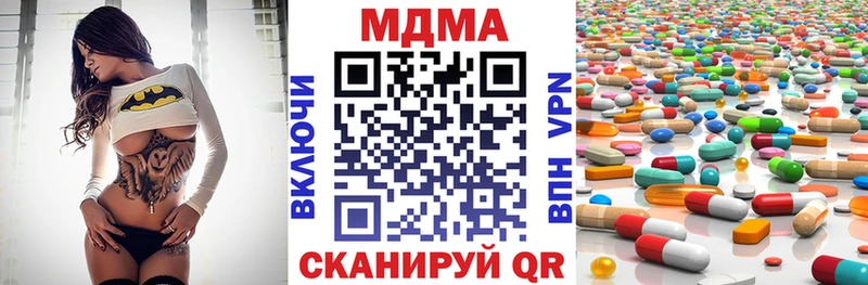 MDMA VHQ  Ардон 