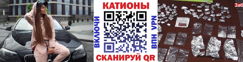 дарнет шоп  Ардон  Мефедрон 4 MMC 