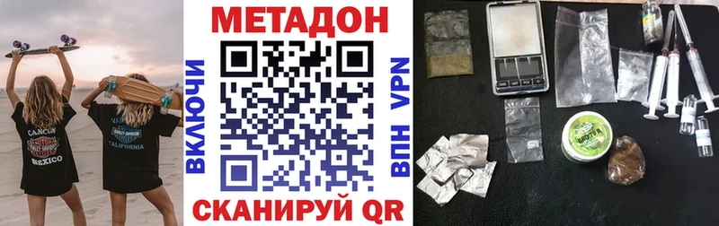 Метадон мёд  Ардон 