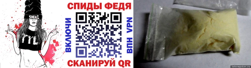 МЕГА ссылка Ардон Первитин пудра