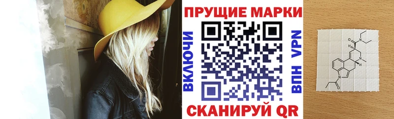 Марки NBOMe 1,8мг Ардон