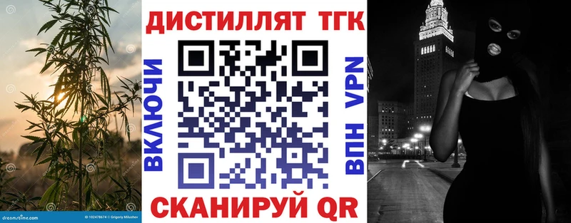 ТГК жижа  Ардон 